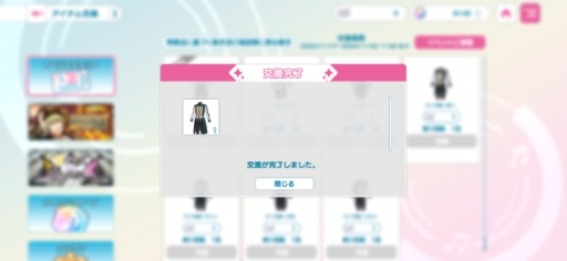 画像ギャラリー No.010のサムネイル画像 / ハーフアニバを迎え，さらに勢いが増す「ライエモ」。新規プレイヤーに向けて，3種類の期間限定イベントと，効率的なイベントの走り方を紹介【PR】
