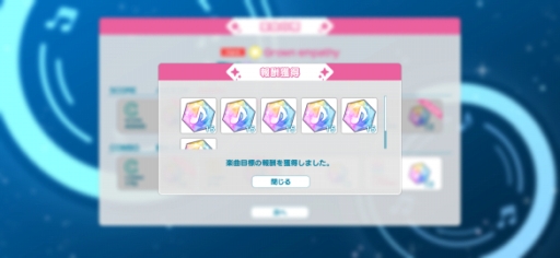 画像ギャラリー No.016のサムネイル画像 / ハーフアニバを迎え，さらに勢いが増す「ライエモ」。新規プレイヤーに向けて，3種類の期間限定イベントと，効率的なイベントの走り方を紹介【PR】