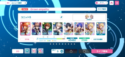 画像ギャラリー No.017のサムネイル画像 / ハーフアニバを迎え，さらに勢いが増す「ライエモ」。新規プレイヤーに向けて，3種類の期間限定イベントと，効率的なイベントの走り方を紹介【PR】