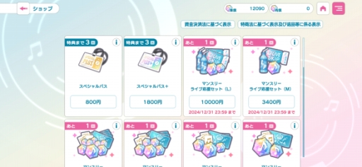 画像ギャラリー No.019のサムネイル画像 / ハーフアニバを迎え，さらに勢いが増す「ライエモ」。新規プレイヤーに向けて，3種類の期間限定イベントと，効率的なイベントの走り方を紹介【PR】