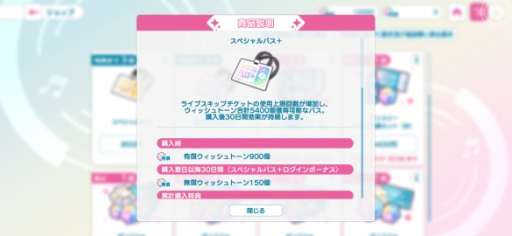 画像ギャラリー No.020のサムネイル画像 / ハーフアニバを迎え,さらに勢いが増す「ライエモ」。新規プレイヤーに向けて,3種類の期間限定イベントと,効率的なイベントの走り方を紹介【PR】