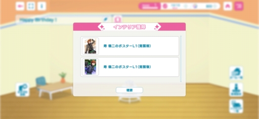 画像ギャラリー No.023のサムネイル画像 / ハーフアニバを迎え，さらに勢いが増す「ライエモ」。新規プレイヤーに向けて，3種類の期間限定イベントと，効率的なイベントの走り方を紹介【PR】