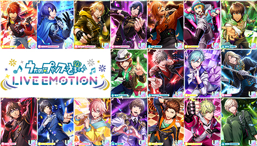 画像ギャラリー No.001のサムネイル画像 / あなたの“推し”は誰？　「うたの☆プリンスさまっ♪ LIVE EMOTION」アイドル18人のビジュアル・個性・声で見つける推しガイド【PR】