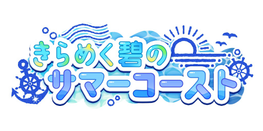 画像ギャラリー No.036のサムネイル画像 / あなたの推しはどのスタイル? 「うたの☆プリンスさまっ♪ LIVE EMOTION」のベスト衣装をチェック!【PR】