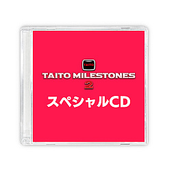 画像ギャラリー No.002のサムネイル画像 / 「タイトーマイルストーン2」，パッケージ版の予約受付を開始。「アーケードアーカイブス」にて3タイトルのスコアアタック大会を開催中