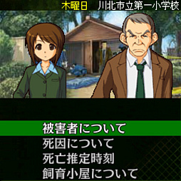 G-MODEアーカイブス+ 探偵・癸生川凌介事件譚 Vol.12「泣かない依頼人」