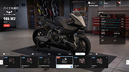 画像ギャラリー No.001のサムネイル画像 / 二輪レースゲーム「RIDE 5」，本日発売。バイクの物理演算や天候に関するシステムが強化され，よりリアルな体験を実現
