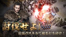 ヴァイキングライズ