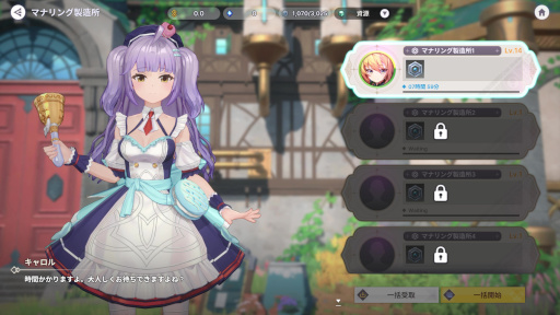 画像ギャラリー No.008のサムネイル画像 / NFTゲームの世界:第3回は「ステラファンタジー」を紹介。アニメ調の美麗なグラフィックスと,可愛いキャラクターが特徴の3DアクションRPG