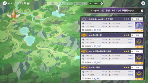 画像ギャラリー No.010のサムネイル画像 / NFTゲームの世界:第3回は「ステラファンタジー」を紹介。アニメ調の美麗なグラフィックスと,可愛いキャラクターが特徴の3DアクションRPG