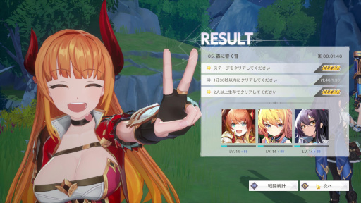画像ギャラリー No.011のサムネイル画像 / NFTゲームの世界:第3回は「ステラファンタジー」を紹介。アニメ調の美麗なグラフィックスと,可愛いキャラクターが特徴の3DアクションRPG