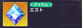 画像ギャラリー No.021のサムネイル画像 / NFTゲームの世界:第3回は「ステラファンタジー」を紹介。アニメ調の美麗なグラフィックスと,可愛いキャラクターが特徴の3DアクションRPG