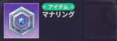画像ギャラリー No.022のサムネイル画像 / NFTゲームの世界:第3回は「ステラファンタジー」を紹介。アニメ調の美麗なグラフィックスと,可愛いキャラクターが特徴の3DアクションRPG