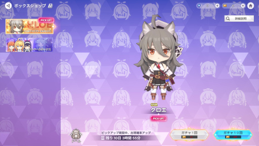 画像ギャラリー No.025のサムネイル画像 / NFTゲームの世界:第3回は「ステラファンタジー」を紹介。アニメ調の美麗なグラフィックスと,可愛いキャラクターが特徴の3DアクションRPG