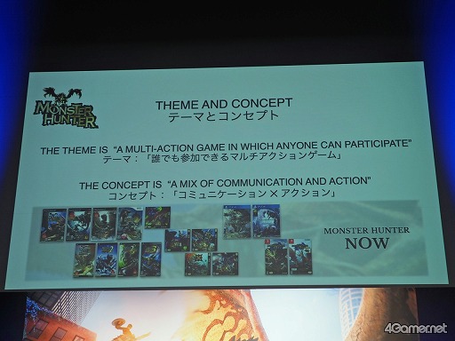 画像ギャラリー No.013のサムネイル画像 / 「Monster Hunter Now」をNiantic&カプコンが発表。今年9月リリース予定で,4月25日からスタートするクローズドβテストは本日登録受付開始
