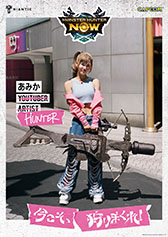 画像ギャラリー No.001のサムネイル画像 / 「モンスターハンターNow」の事前登録者数が300万人を突破。Z世代に人気のクリエイターたちを起用したテレビCMやイベント情報も公開に