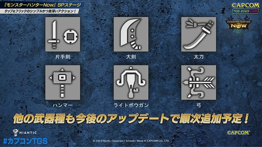 画像ギャラリー No.003のサムネイル画像 / ［TGS2023］壇上でディアブロス亜種を一発撃破！ 茶々茶さんが来場者と高難度クエストに挑んだ「モンスターハンターNow」ステージレポート