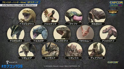 画像ギャラリー No.004のサムネイル画像 / ［TGS2023］壇上でディアブロス亜種を一発撃破！ 茶々茶さんが来場者と高難度クエストに挑んだ「モンスターハンターNow」ステージレポート