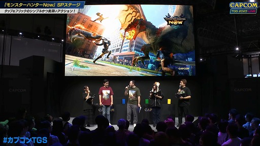 画像ギャラリー No.005のサムネイル画像 / ［TGS2023］壇上でディアブロス亜種を一発撃破！ 茶々茶さんが来場者と高難度クエストに挑んだ「モンスターハンターNow」ステージレポート