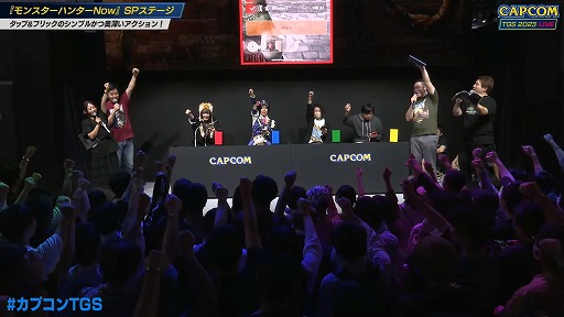 画像ギャラリー No.008のサムネイル画像 / ［TGS2023］壇上でディアブロス亜種を一発撃破！ 茶々茶さんが来場者と高難度クエストに挑んだ「モンスターハンターNow」ステージレポート
