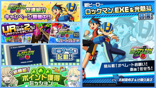 画像ギャラリー No.007のサムネイル画像 / スマホゲームのセルラン分析（2023年9月21日〜9月27日）。今週の1位は「モンスターハンターNow」。7月〜9月の国内収益ランキングも