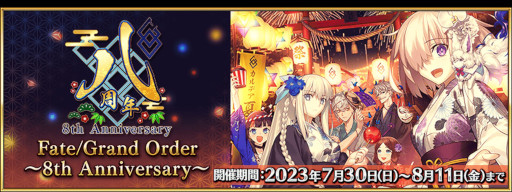 画像ギャラリー No.011のサムネイル画像 / スマホゲームのセルラン分析（2023年9月21日〜9月27日）。今週の1位は「モンスターハンターNow」。7月〜9月の国内収益ランキングも