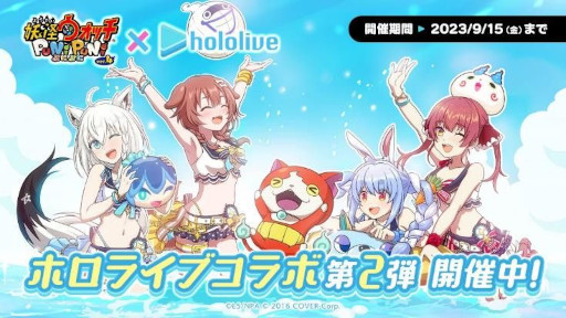 画像ギャラリー No.012のサムネイル画像 / スマホゲームのセルラン分析（2023年9月21日〜9月27日）。今週の1位は「モンスターハンターNow」。7月〜9月の国内収益ランキングも