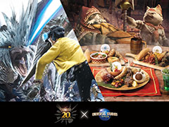 モンハンシリーズ20周年を記念したイベント「モンスターハンター USJ祭」，「ユニバーサル・クールジャパン 2024」にて開催決定