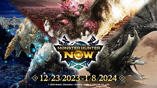画像ギャラリー No.002のサムネイル画像 / 「モンスターハンターNow」，リオレイア亜種，ディアブロス亜種などが登場する年末年始イベント「ゆく年狩る年冬祭り」の詳細を発表