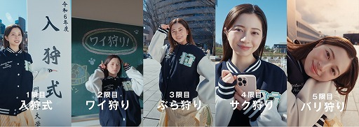 画像ギャラリー No.001のサムネイル画像 / 「モンスターハンターNow」桜田ひよりさん主演の短編ドラマ5編を公開。「＃新生活はモンハンNow」キャンペーンを4月1日に開始