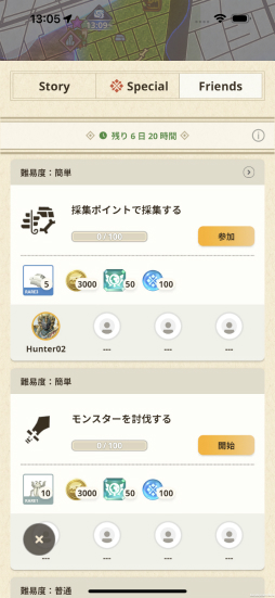 画像ギャラリー No.004のサムネイル画像 / 「モンスターハンターNow」の新シーズン「嵐が誘う泡沫の宴」がいよいよスタート。メディア向け体験会で明らかになった新情報を一挙に紹介