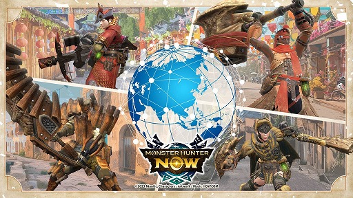画像ギャラリー No.003のサムネイル画像 / 「モンハンNow」世界中のプレイヤーとマッチングできる新機能「次元リンク」本日実装。炎王龍「テオ・テスカトル」が登場する最新動画も