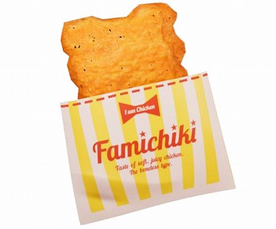 画像ギャラリー No.005のサムネイル画像 / ファミマで一狩りいこうぜ！ 「モンハンNow」×ファミマのコラボキャンペーン，9月24日に開始。コラボ限定重ね着やファミチキが登場