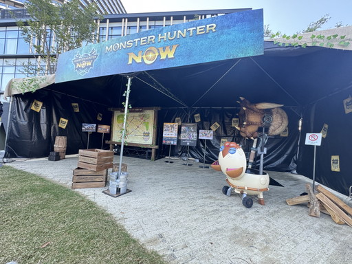 画像ギャラリー No.011のサムネイル画像 / 「モンスターハンターNowカーニバル 2024:渋谷」現地レポート。渋谷に超巨大なジンオウガ出現,渋谷PARCOや明治公園がモンハン一色に染まる