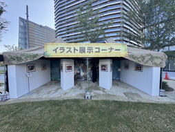 画像ギャラリー No.013のサムネイル画像 / 「モンスターハンターNowカーニバル 2024:渋谷」現地レポート。渋谷に超巨大なジンオウガ出現,渋谷PARCOや明治公園がモンハン一色に染まる