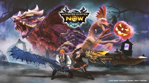 画像ギャラリー No.001のサムネイル画像 / 「モンハンNow」ハロウィンイベント前半戦「怪奇な得物」を本日開始。防具「ジャックオーヘッド」や新武器「デスペレイション」登場