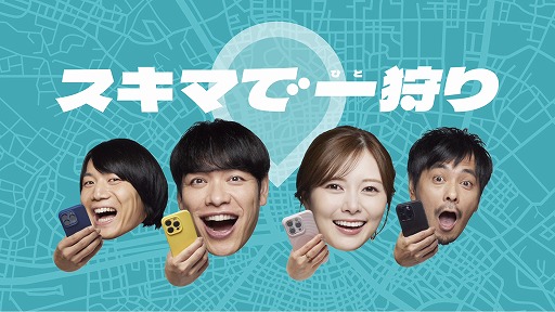 画像ギャラリー No.003のサムネイル画像 / 「モンスターハンターNow」シーズン4「銀雪のランページ」の新CMを公開。川島 明さんや白石麻衣さんらが10種類の狩り映像で登場