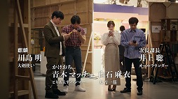 画像ギャラリー No.004のサムネイル画像 / 「モンスターハンターNow」シーズン4「銀雪のランページ」の新CMを公開。川島 明さんや白石麻衣さんらが10種類の狩り映像で登場