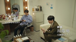 画像ギャラリー No.007のサムネイル画像 / 「モンスターハンターNow」シーズン4「銀雪のランページ」の新CMを公開。川島 明さんや白石麻衣さんらが10種類の狩り映像で登場