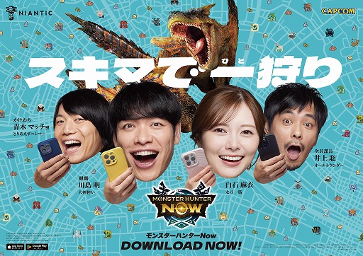 画像ギャラリー No.001のサムネイル画像 / 「モンハンNow」冬の大型アップデート「銀雪のランページ」本日配信。新武器種「スラッシュアックス」や専属オトモを実装