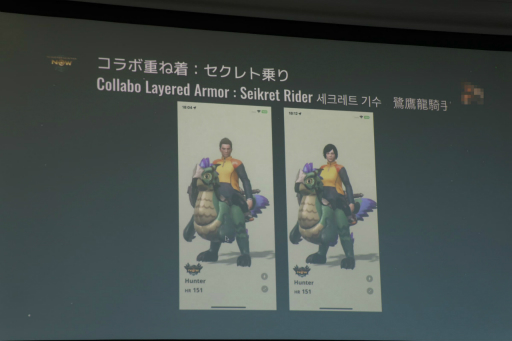 画像ギャラリー No.027のサムネイル画像 / 「モンスターハンターNow」のSeason 5に新モンスター「ディノバルド」登場。全武器種の一部スキルに上方修正など盛りだくさんな内容に