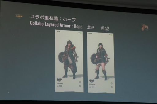 画像ギャラリー No.028のサムネイル画像 / 「モンスターハンターNow」のSeason 5に新モンスター「ディノバルド」登場。全武器種の一部スキルに上方修正など盛りだくさんな内容に