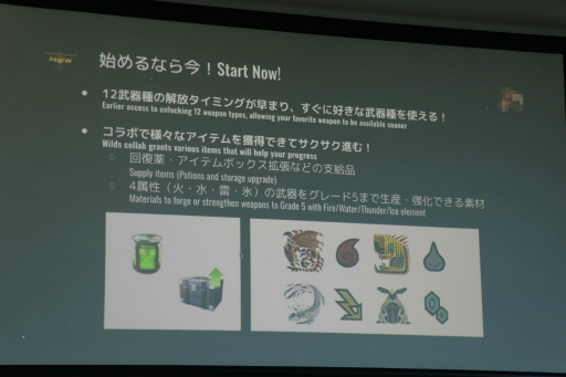 画像ギャラリー No.030のサムネイル画像 / 「モンスターハンターNow」のSeason 5に新モンスター「ディノバルド」登場。全武器種の一部スキルに上方修正など盛りだくさんな内容に