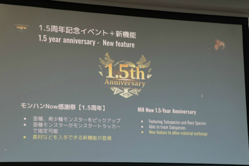 画像ギャラリー No.031のサムネイル画像 / 「モンスターハンターNow」のSeason 5に新モンスター「ディノバルド」登場。全武器種の一部スキルに上方修正など盛りだくさんな内容に