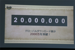 画像ギャラリー No.002のサムネイル画像 / 「モンハンNow」に新モンスター「古龍オオナズチ」が出現。Season 6には「ナルガクルガ」が登場することも明かされたメディア説明会をレポート