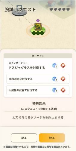 画像ギャラリー No.016のサムネイル画像 / 「モンハンNow」に新モンスター「古龍オオナズチ」が出現。Season 6には「ナルガクルガ」が登場することも明かされたメディア説明会をレポート