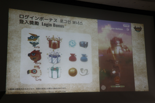 画像ギャラリー No.058のサムネイル画像 / 「モンスターハンターNow」Season 6の詳細が明らかに。「ナルガクルガ」「狩猟笛」に加え，「次元変異モンスター」や武器の「スタイル強化」などの新要素が登場