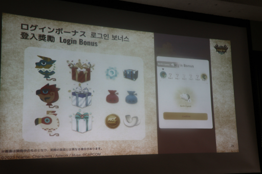 画像ギャラリー No.059のサムネイル画像 / 「モンスターハンターNow」Season 6の詳細が明らかに。「ナルガクルガ」「狩猟笛」に加え，「次元変異モンスター」や武器の「スタイル強化」などの新要素が登場
