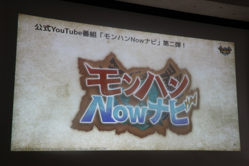 画像ギャラリー No.060のサムネイル画像 / 「モンスターハンターNow」Season 6の詳細が明らかに。「ナルガクルガ」「狩猟笛」に加え，「次元変異モンスター」や武器の「スタイル強化」などの新要素が登場