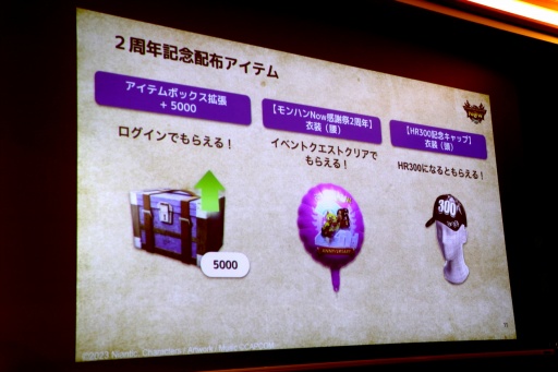 画像ギャラリー No.039のサムネイル画像 / 「モンスターハンターNow」Season 7は2025年9月18日にスタート。探索拠点，エスピナスの登場に加え，スタイル強化の上方修正も